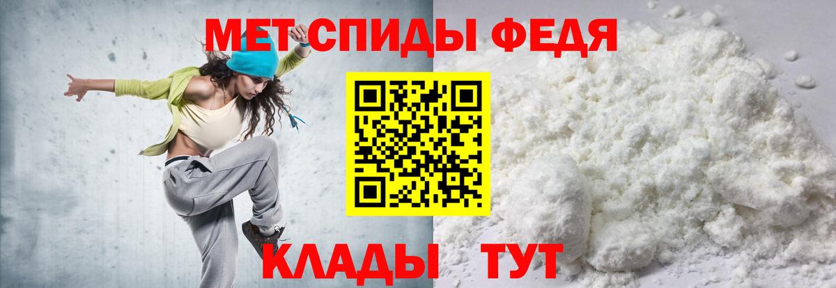АМФ  АМФЕТАМИН 98%  Вход с VPN  Зеленодольск 