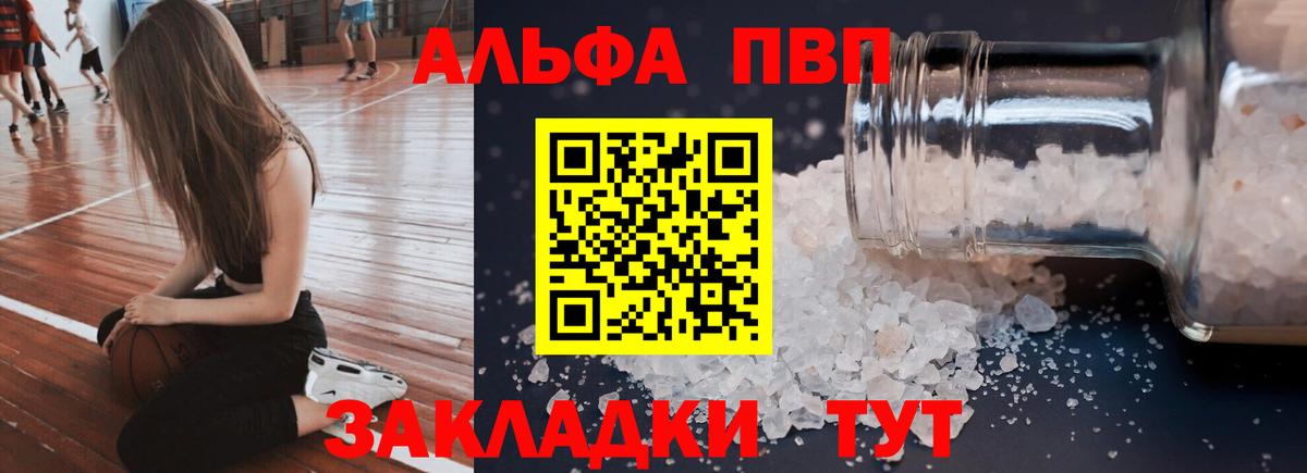 А ПВП СК Зеленодольск