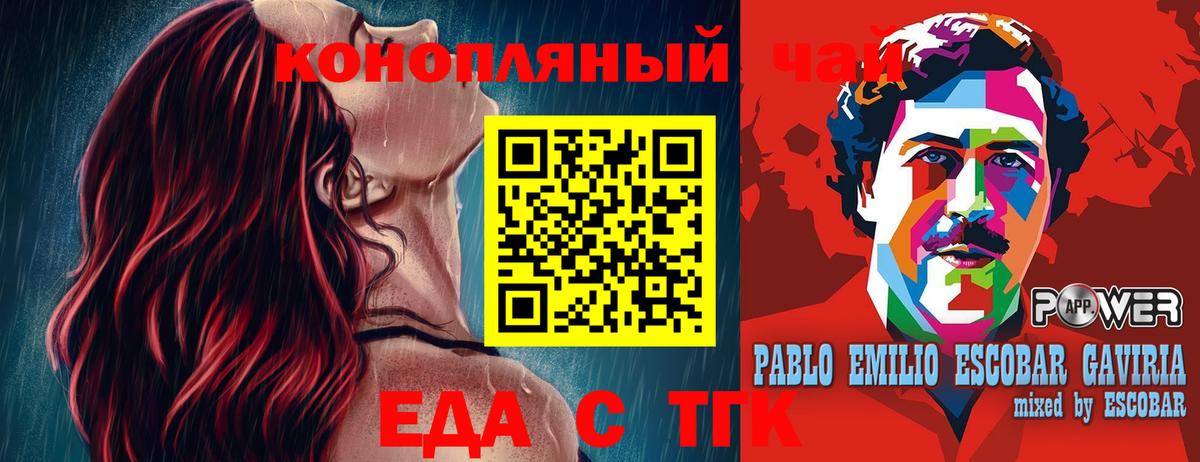 Зеленодольск  Canna-Cookies марихуана  Вход с VPN 
