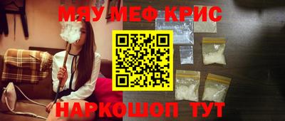 крисы Малгобек