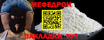 ALPHA-PVP Малоярославец