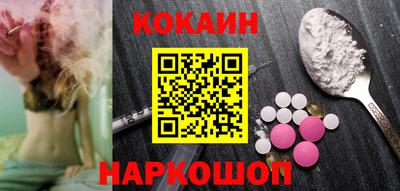 ALPHA-PVP Малоярославец