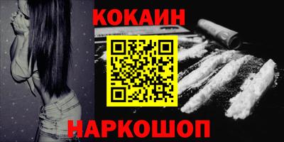ALPHA-PVP Малоярославец