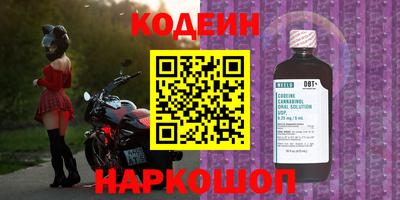 кокаин VHQ Мариинск