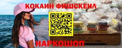 кокаин VHQ Мариинск