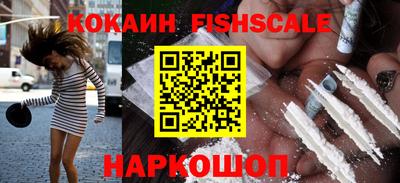 кокаин VHQ Мариинск
