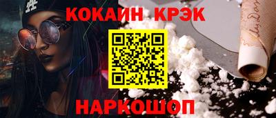 ALPHA-PVP Малоярославец