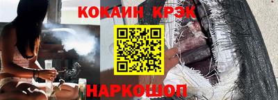 кокаин VHQ Мариинск