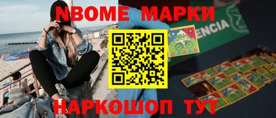 ALPHA-PVP Малоярославец