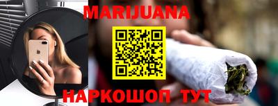 кокаин VHQ Мариинск