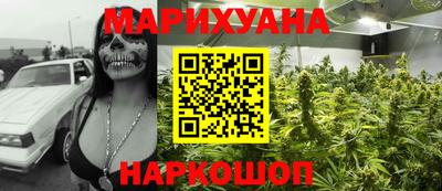 кокаин VHQ Мариинск