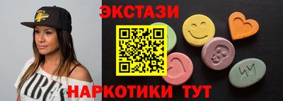 кокаин VHQ Мариинск