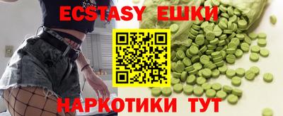 ALPHA-PVP Малоярославец