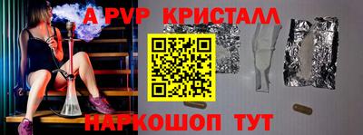 кокаин VHQ Мариинск