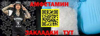 кокаин VHQ Мариинск