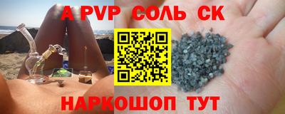 крисы Малгобек