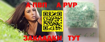 ALPHA-PVP Малоярославец