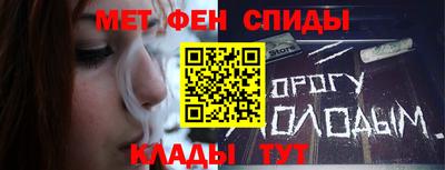 ALPHA-PVP Малоярославец