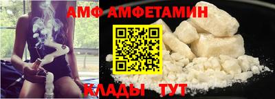 кокаин VHQ Мариинск
