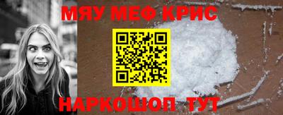 кокаин VHQ Мариинск