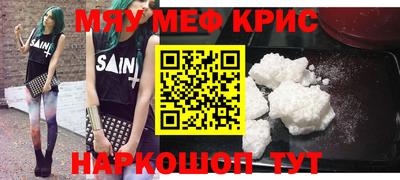 ALPHA-PVP Малоярославец