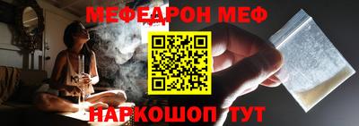 кокаин VHQ Мариинск