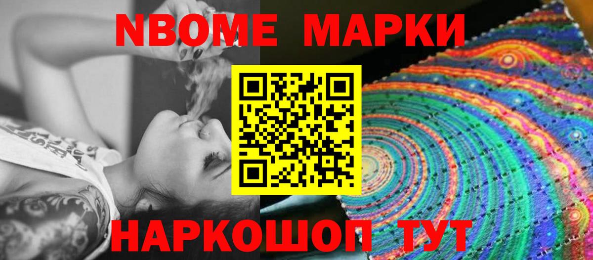 Зеленодольск  ЛСД экстази кислота  Лсд 25 экстази  Вход с VPN 