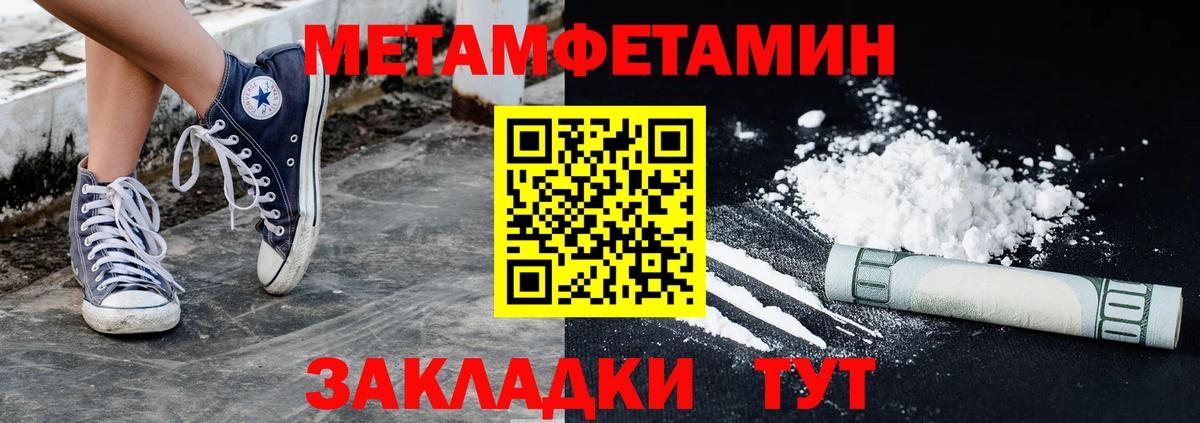 Cocaine  Зеленодольск  Меф МЯУ МЯУ кристаллы  Меф МЯУ МЯУ  ГАШ  Каннабис  MDMA  Вход с VPN  A PVP СОЛЬ  