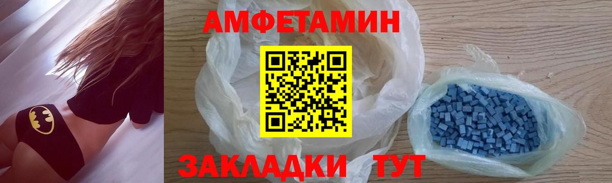 Зеленодольск  Метамфетамин пудра  Вход с VPN 
