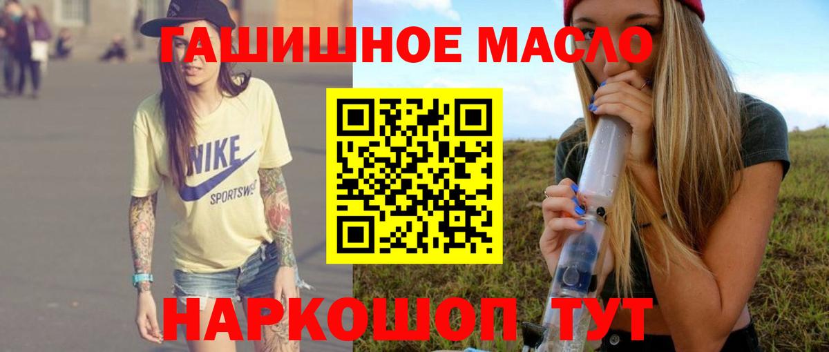ТГК концентрат  Вход с VPN  Зеленодольск  Дистиллят ТГК концентрат 