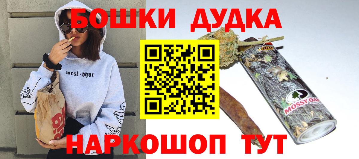 Каннабис LSD WEED  Вход с VPN  Конопля тримм  Зеленодольск  Каннабис план 
